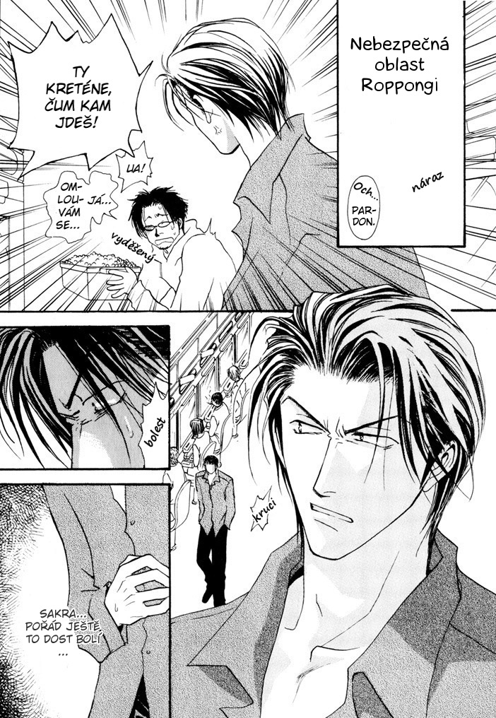 Okane ga Nai vol.02 pg181 extra.jpg